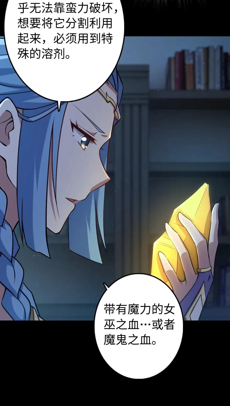 238 神意符印5