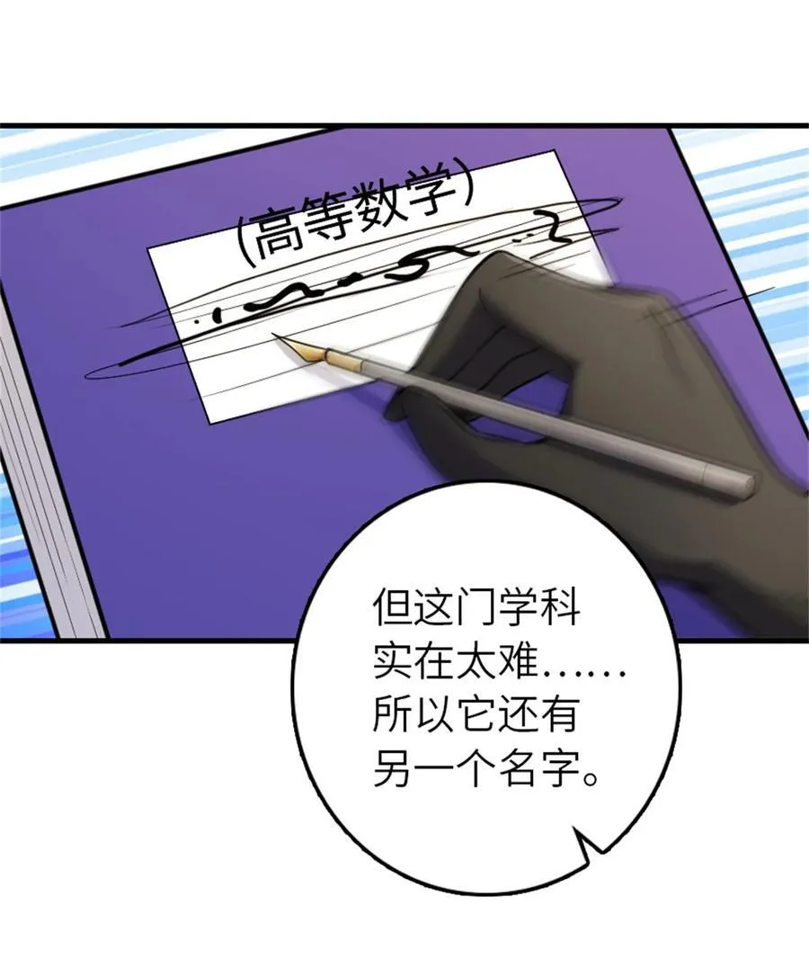 540 从入门到放弃8