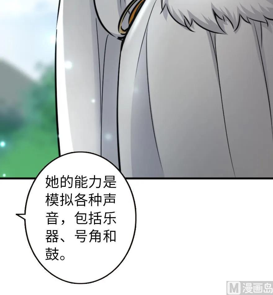 79 军歌87