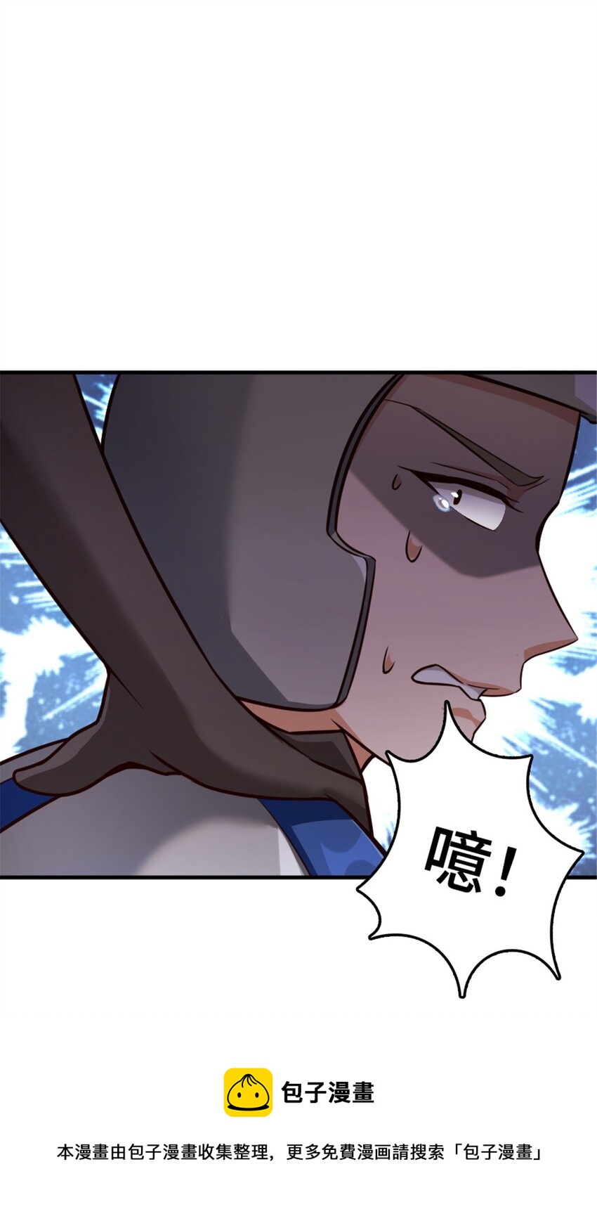 383 砍瓜切菜24