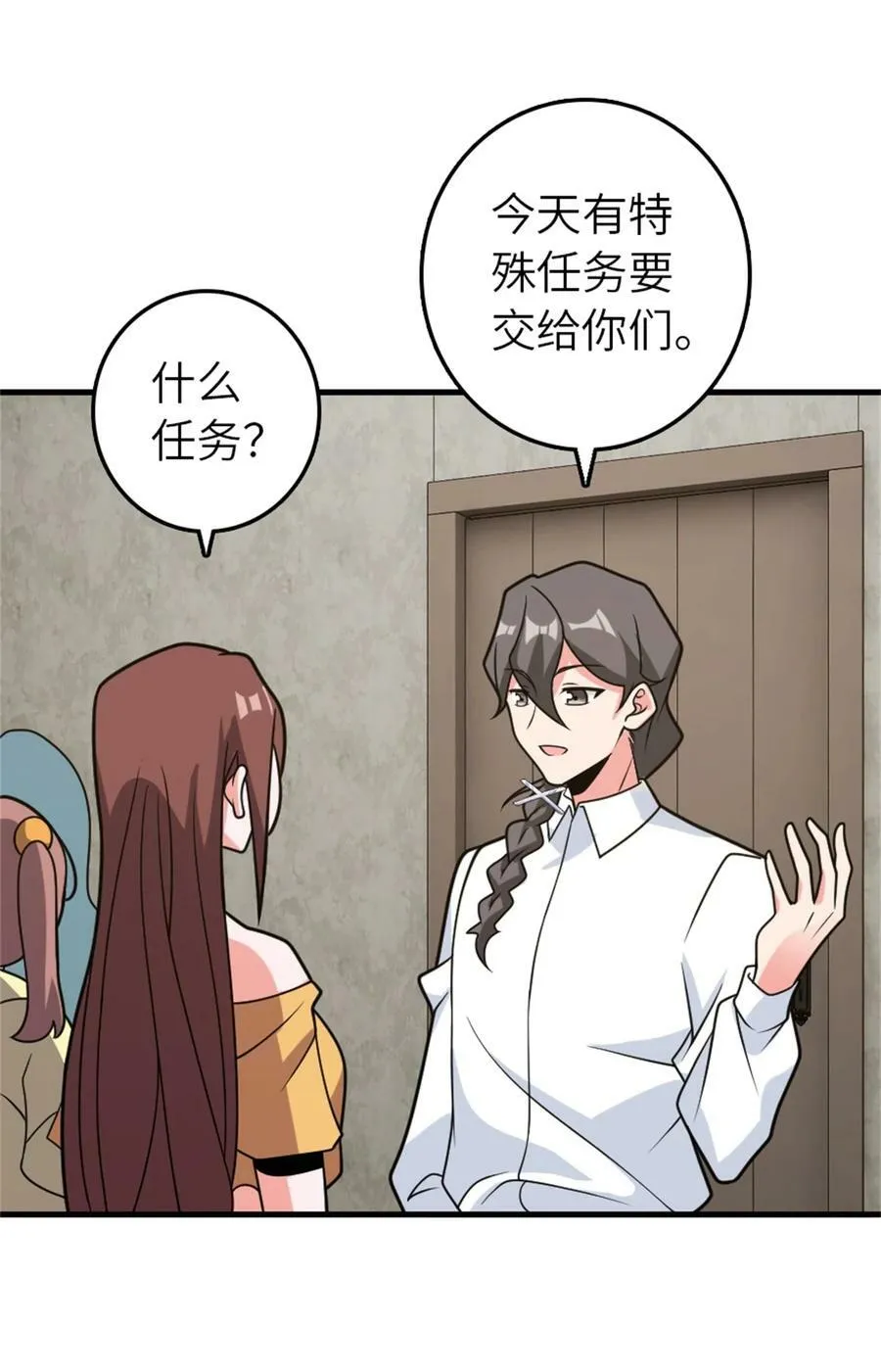 500 新的梦境准备工作32