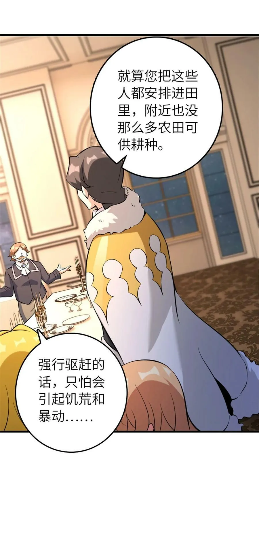 510 干得不错！27
