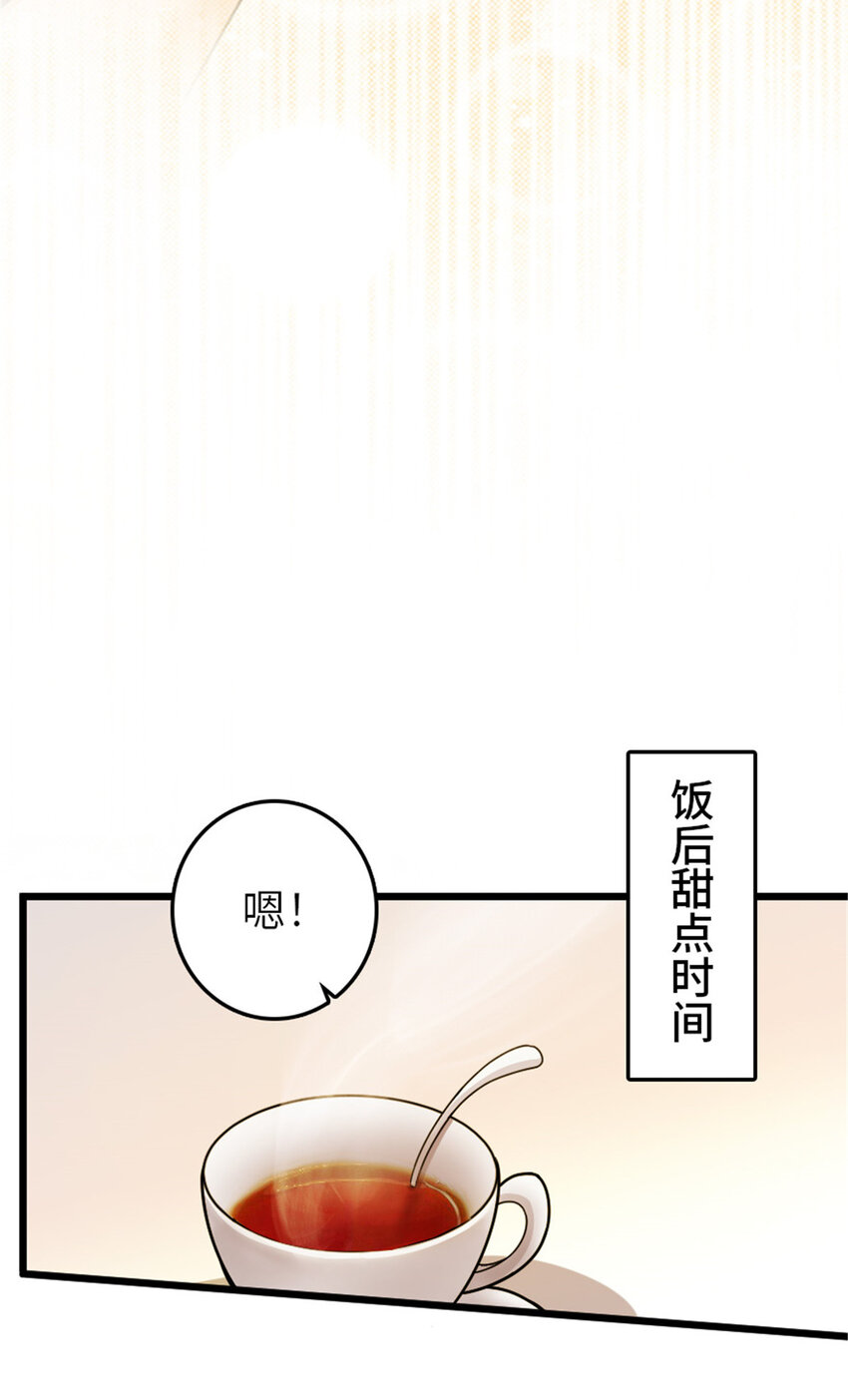 386 大买卖26