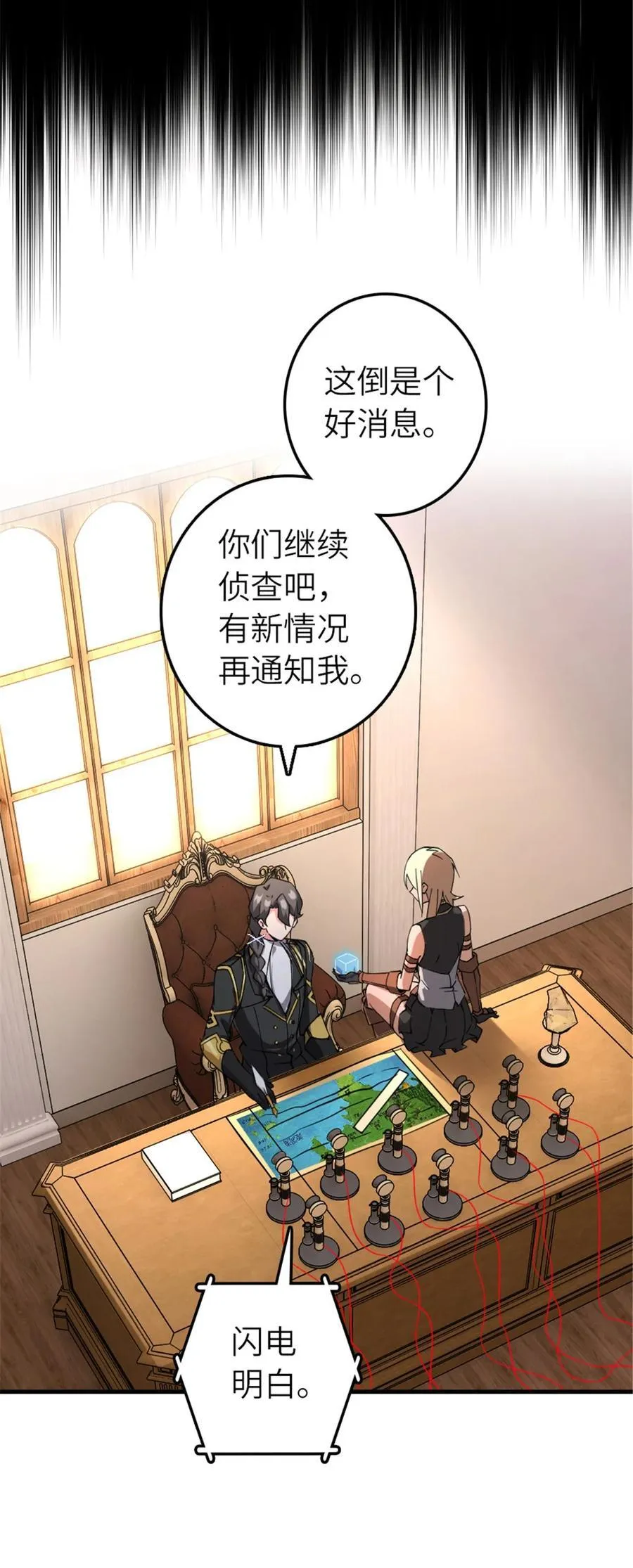 571 降生46