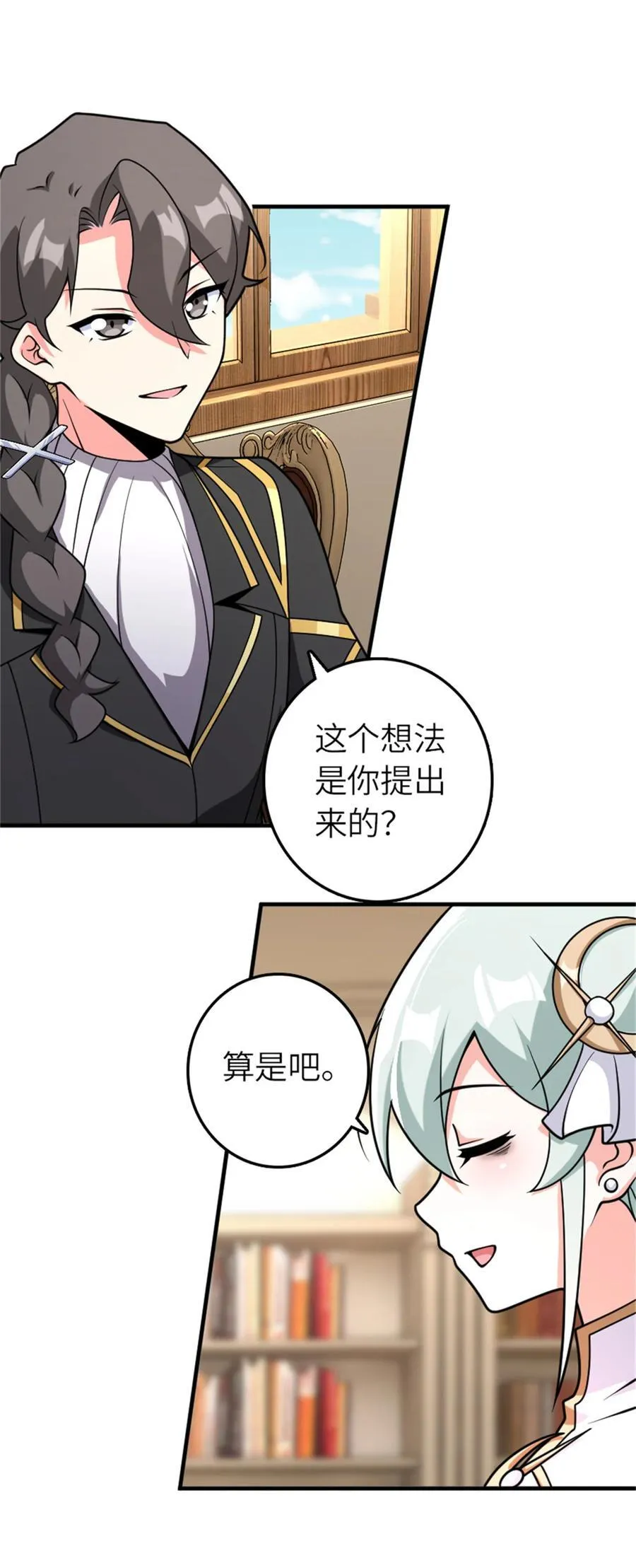 569 消失的补给线11