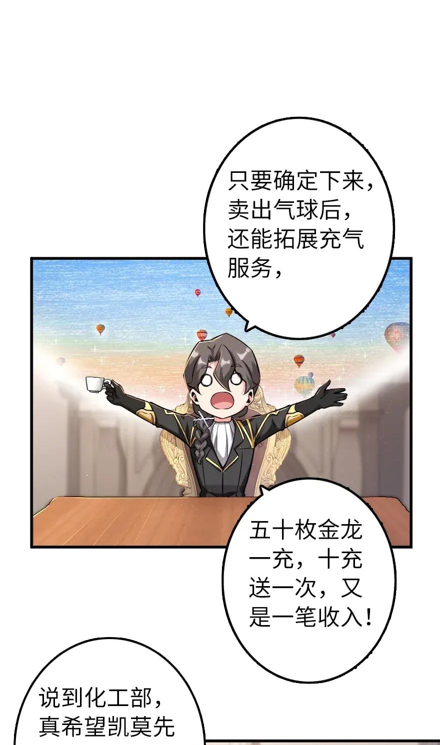 167 北坡矿山5