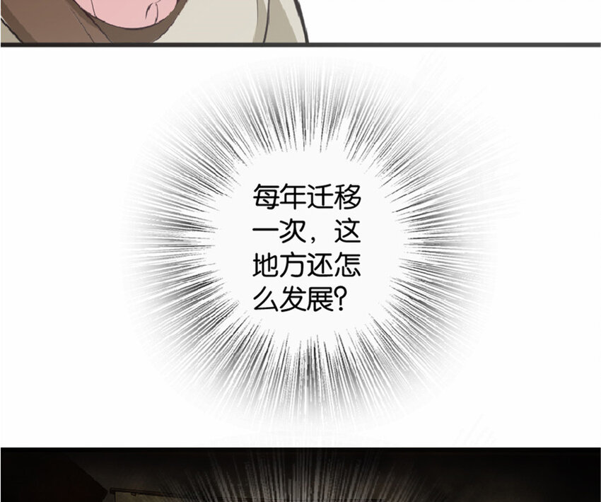7 邪魔之月？！15