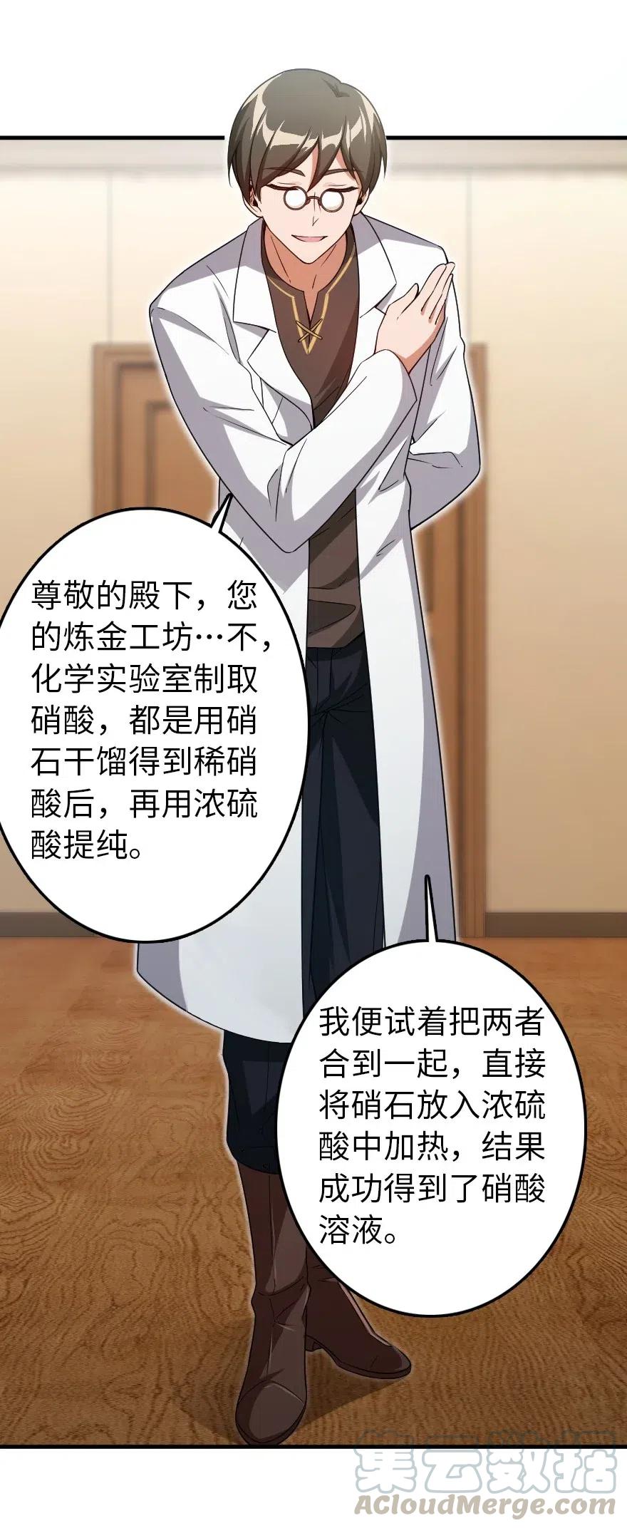 205 艺术的钥匙24