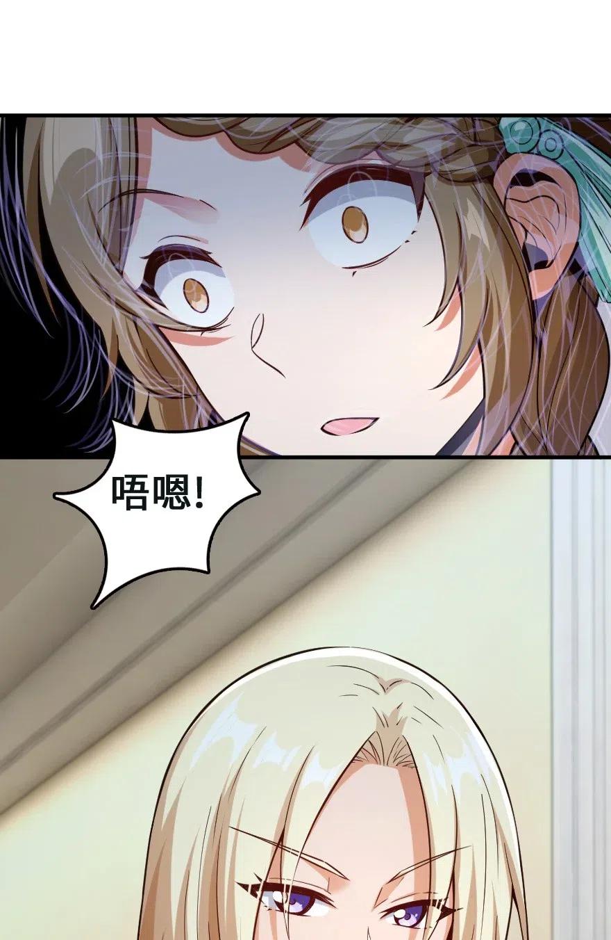 259 只用修一面墙就好了23