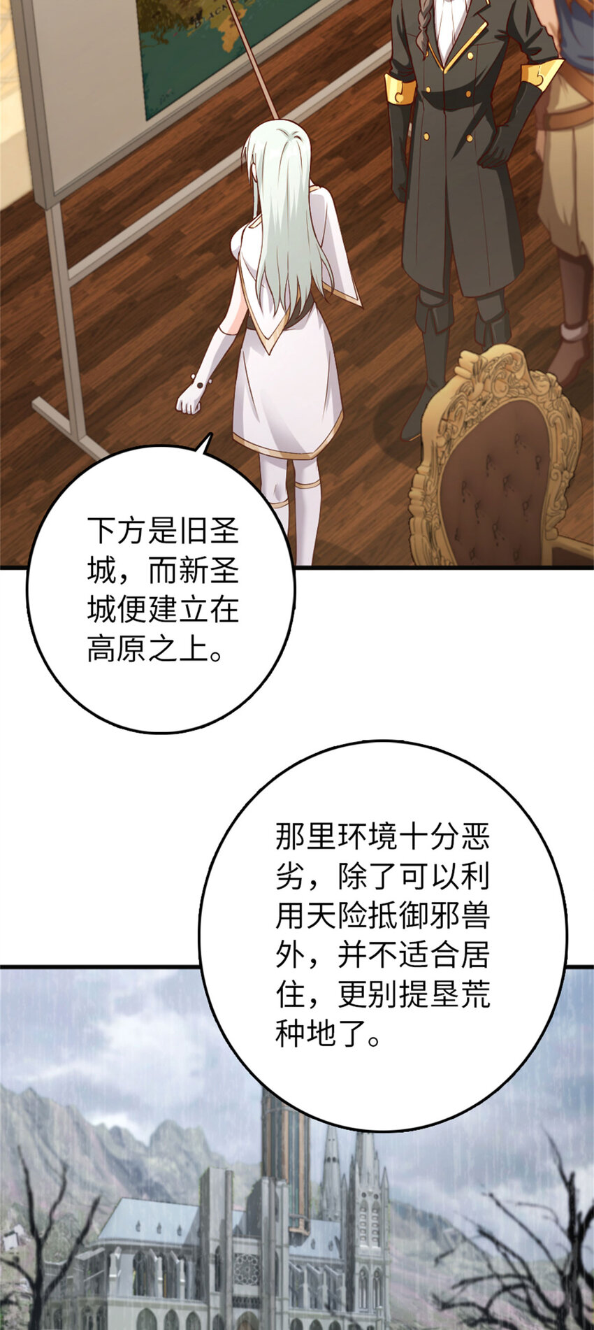 335 罗兰的计谋2