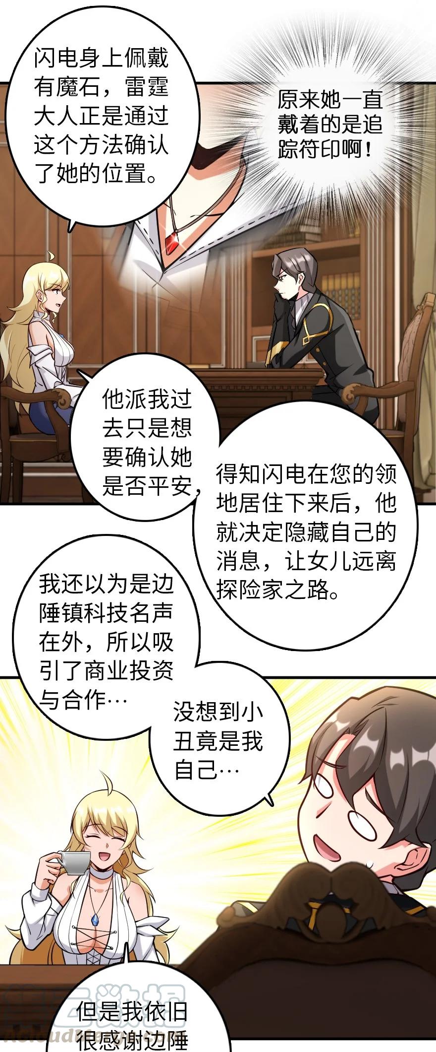 299 老友来访6