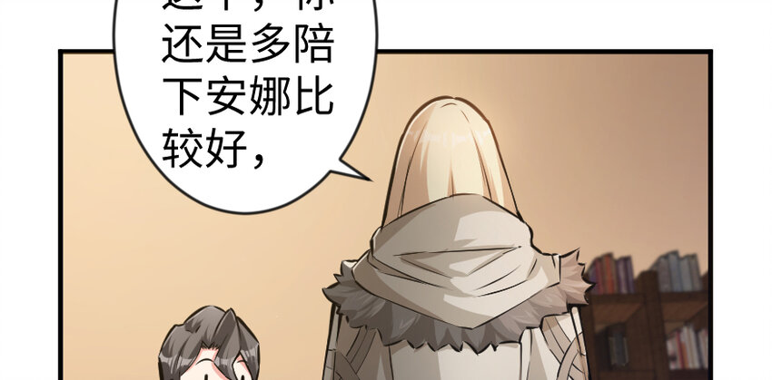 29 邪魔之月……开始了！35