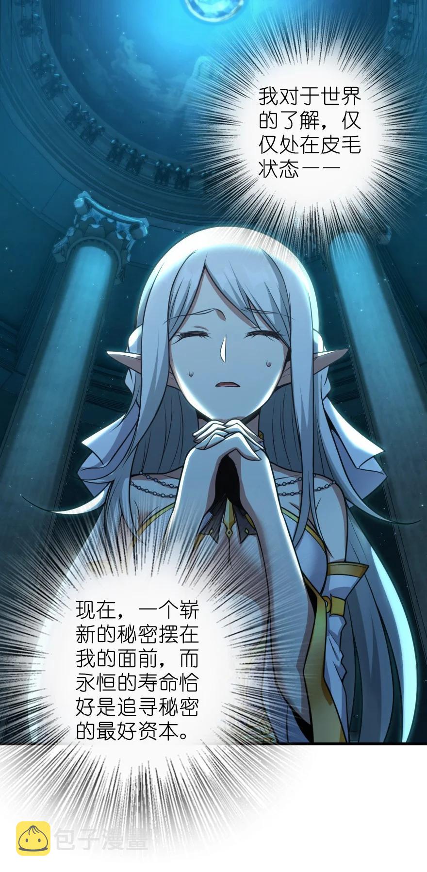 285 神的预示37