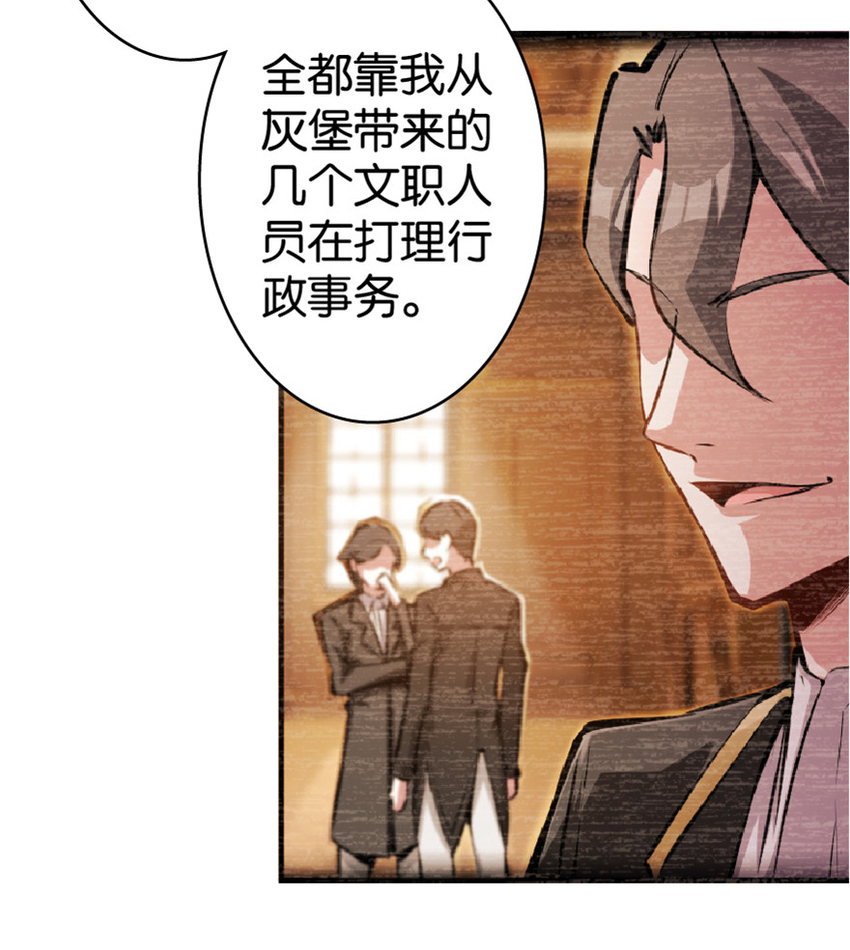 14 使者来访9
