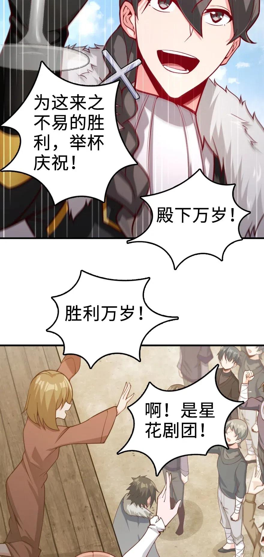 281 嫁给我好吗？5