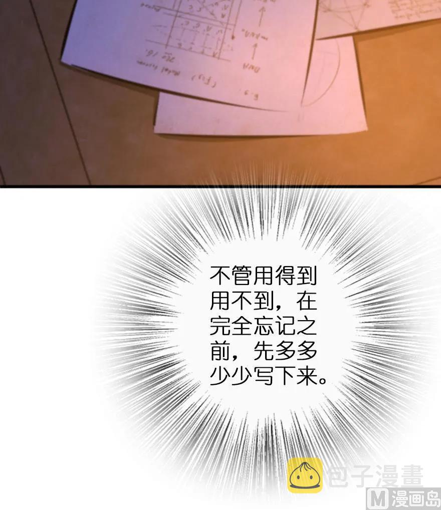 77 一张好牌24