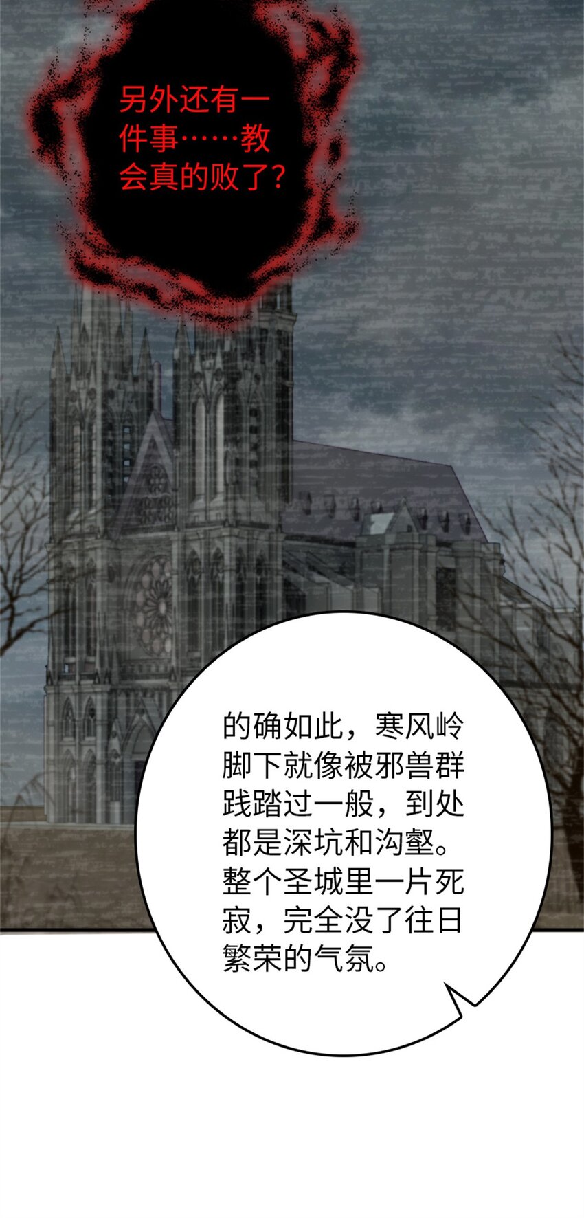 368 真神？33