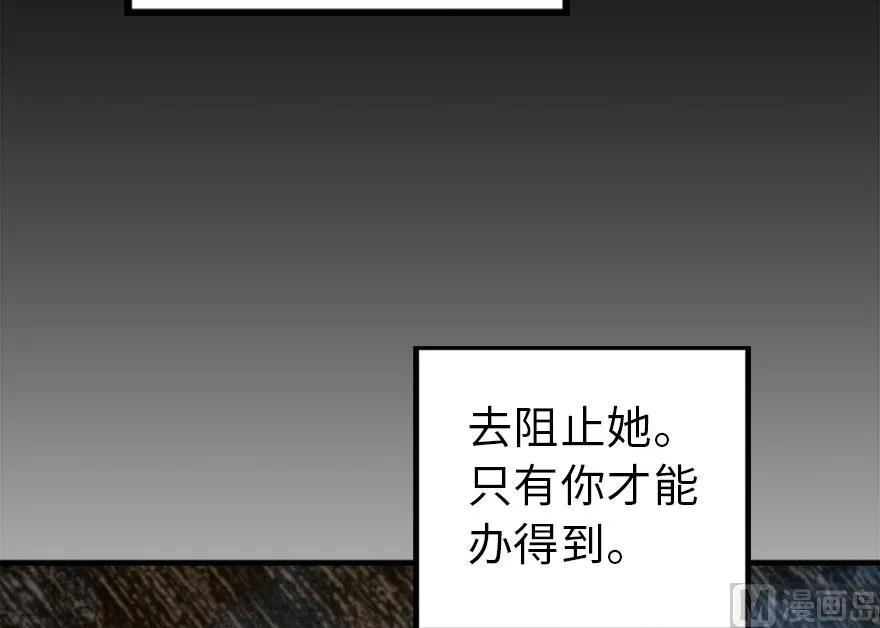 73 女巫联盟19
