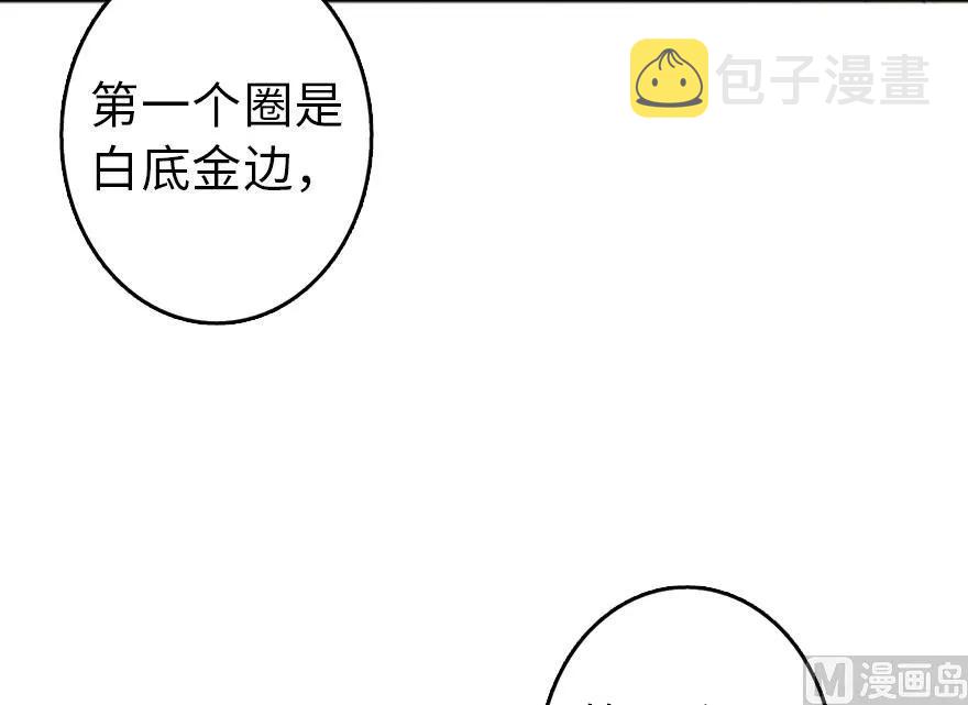 75 规划与娱乐66