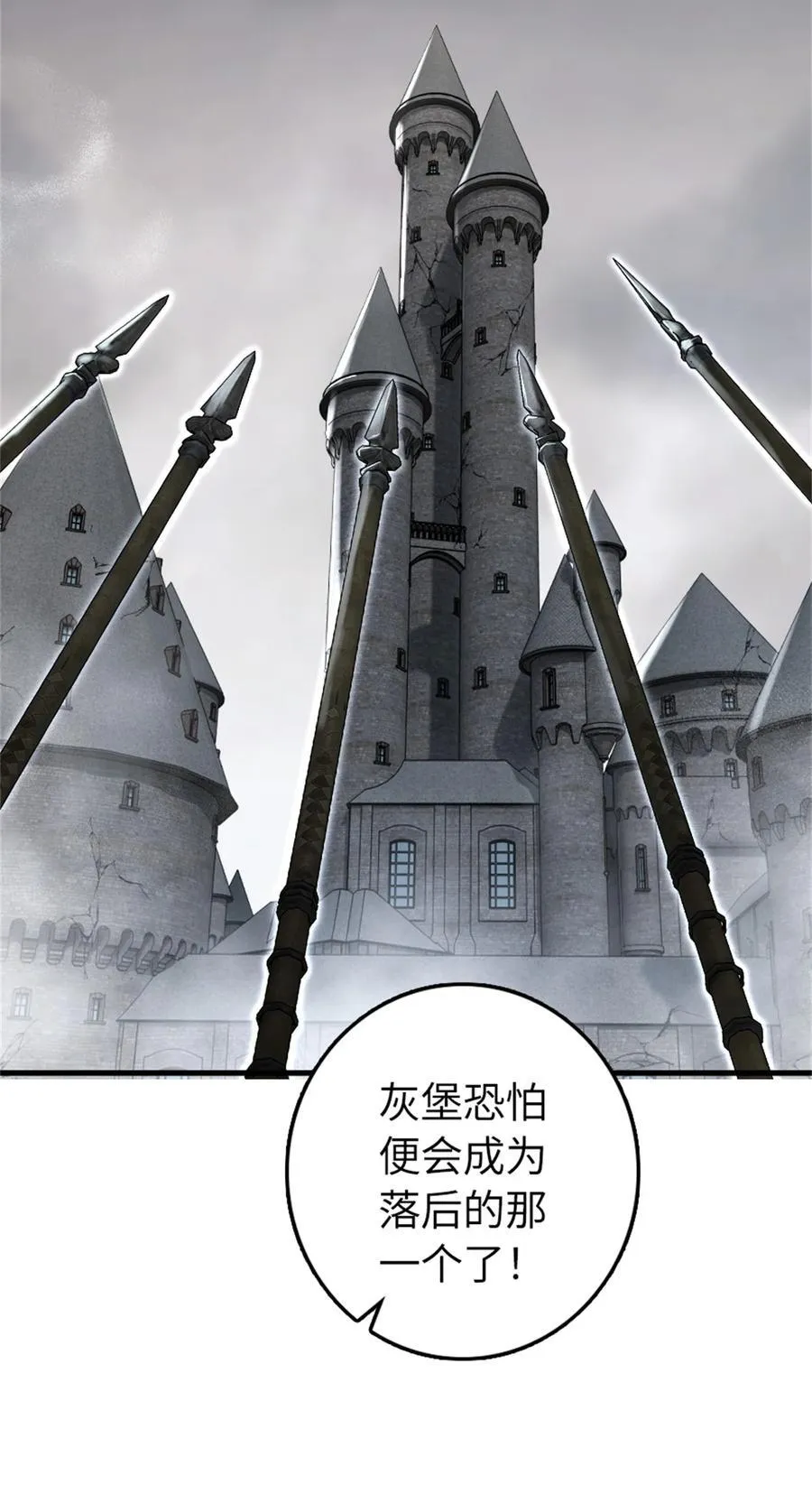 532 理想主义者59