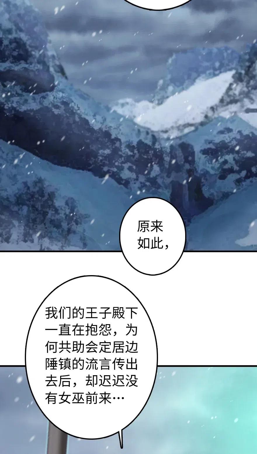 207 心塞25