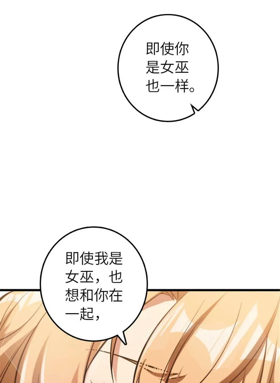 505 西线攻势正式开启43
