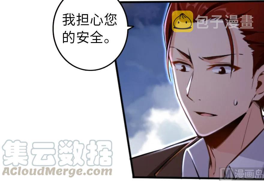 74 深不可测的王子70