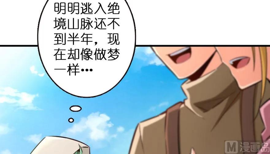 69 我是一名女巫7
