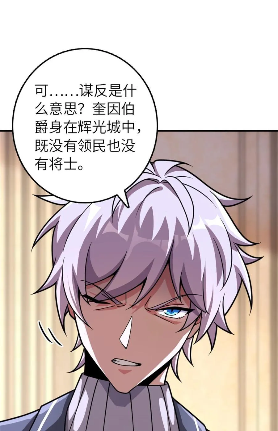 547 短兵相接7