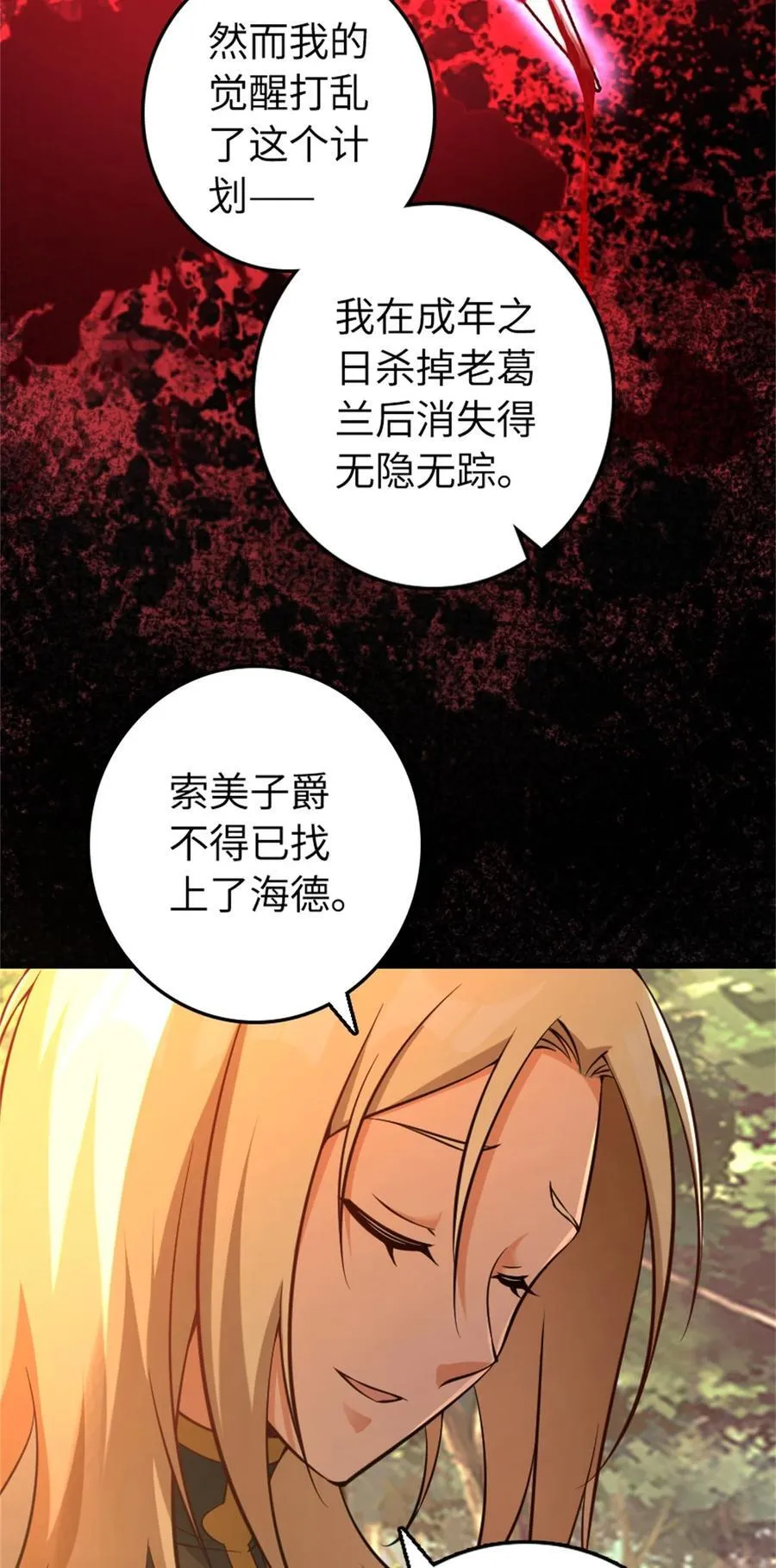 516 一百个回答19