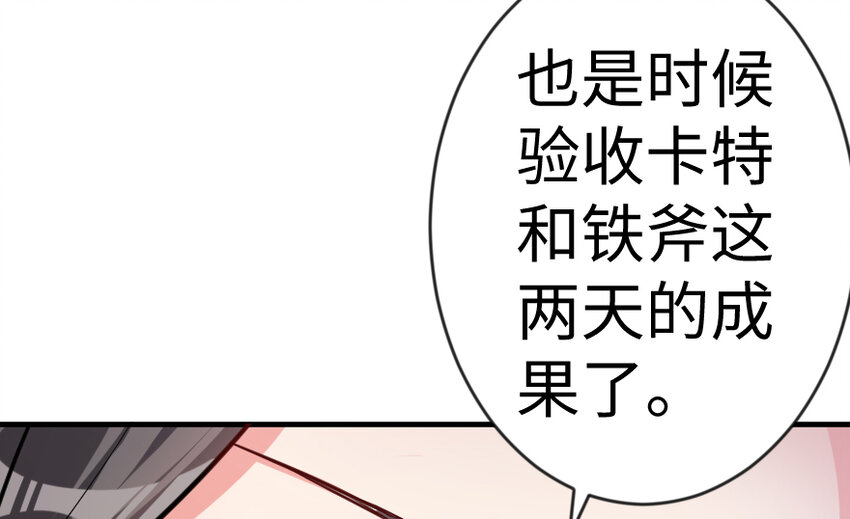 29 邪魔之月……开始了！73