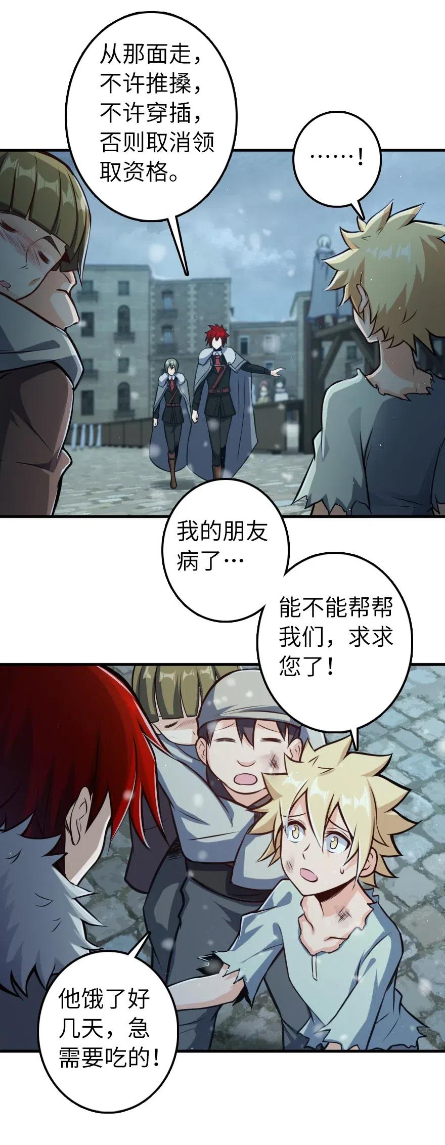 275 黑街老鼠33