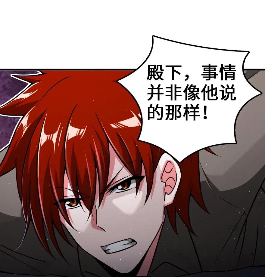 199 西境安全局13