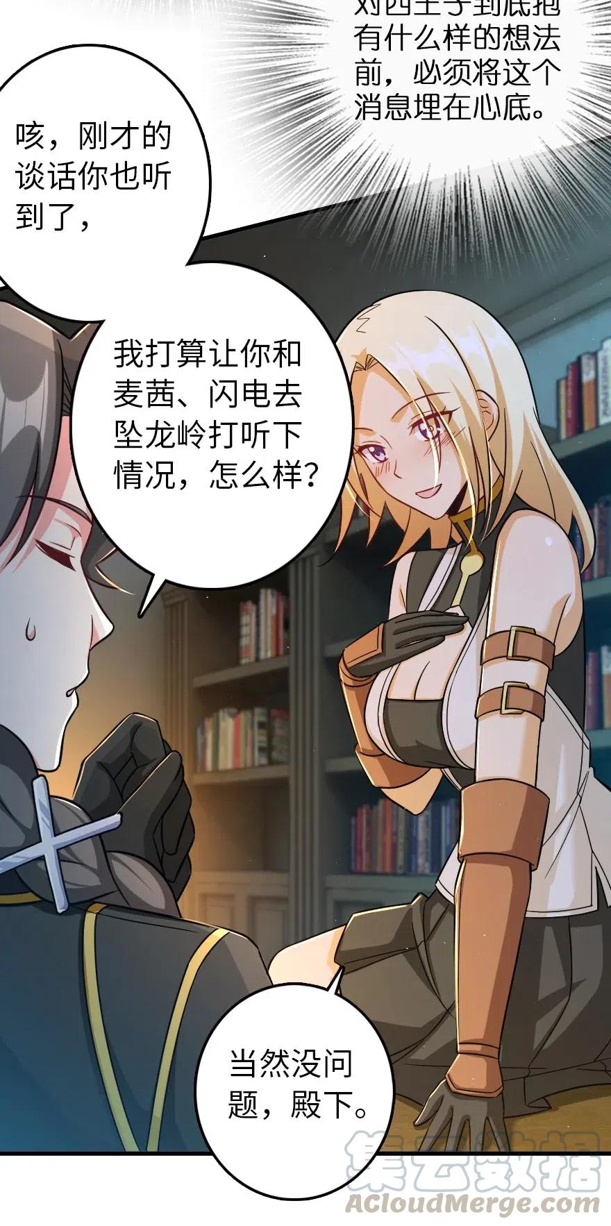 249 这才是最重要的24