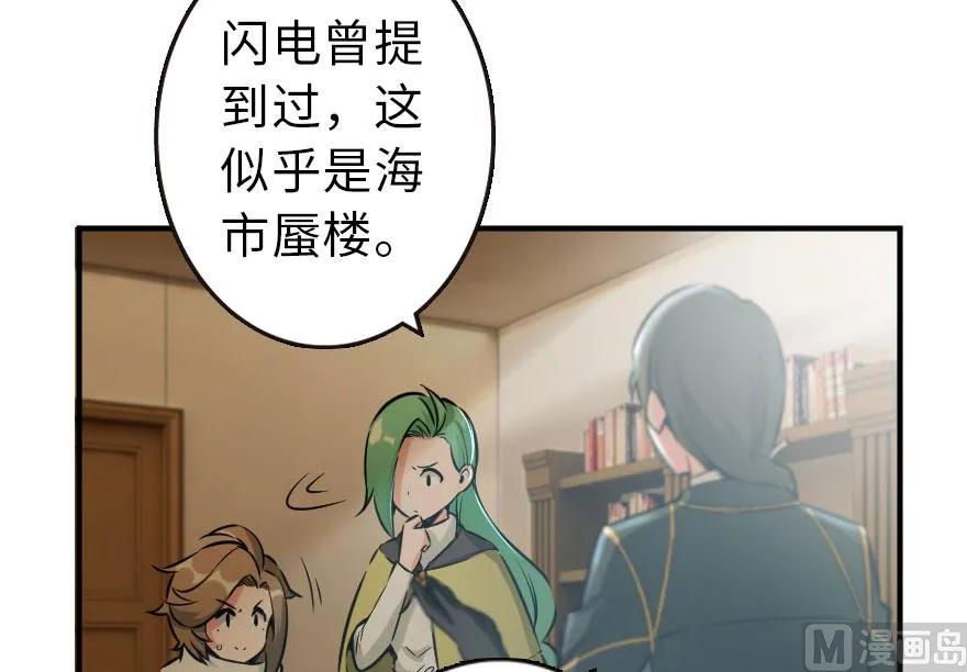 72 古籍探秘30