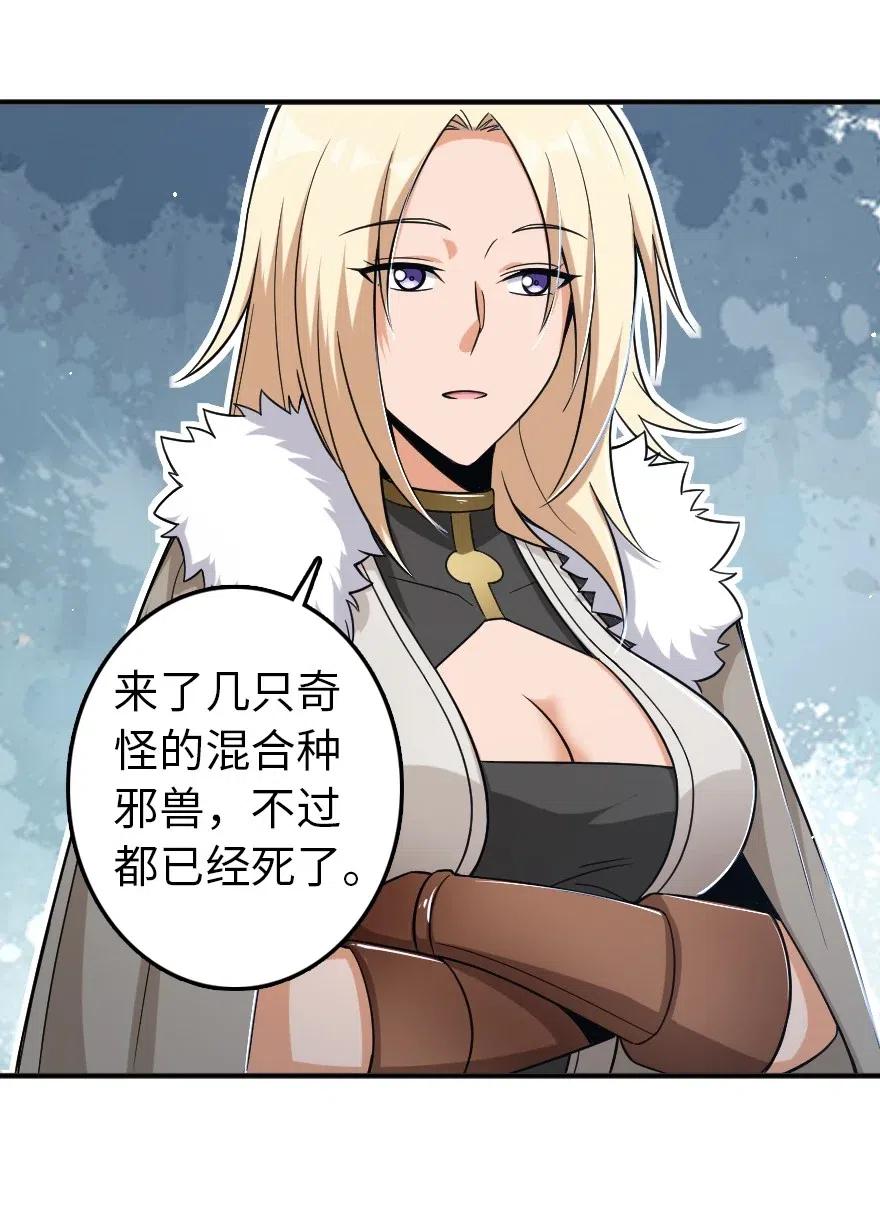 209 营救29