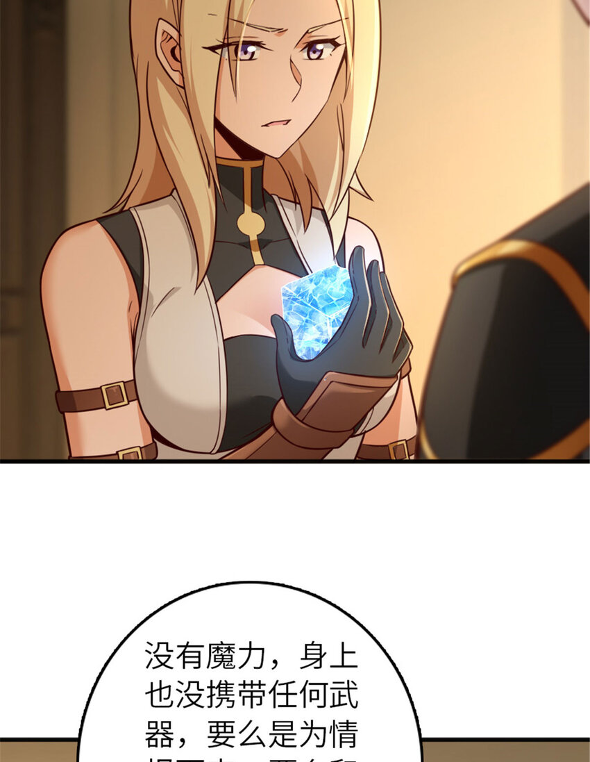 398 爱葛莎大人！48