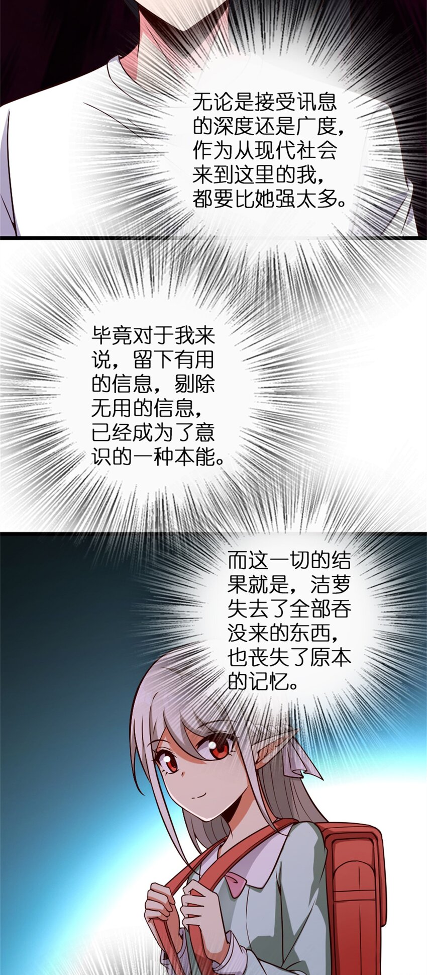 361 培育新人生16