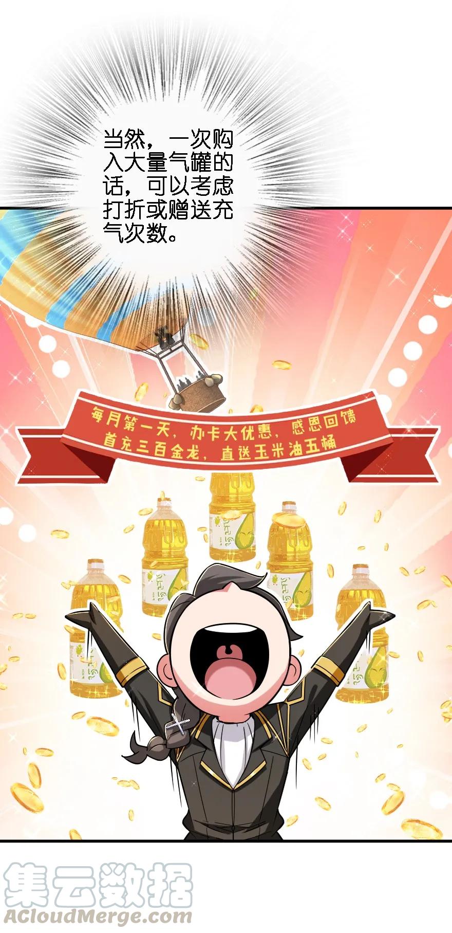 158 同盟24