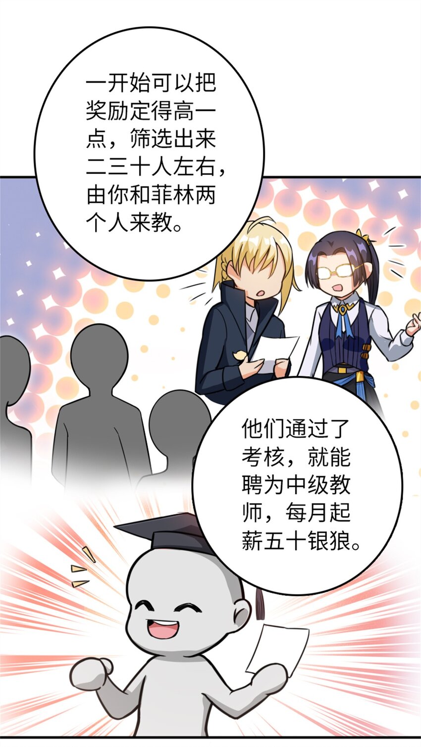 359 正经人谁写日记啊19