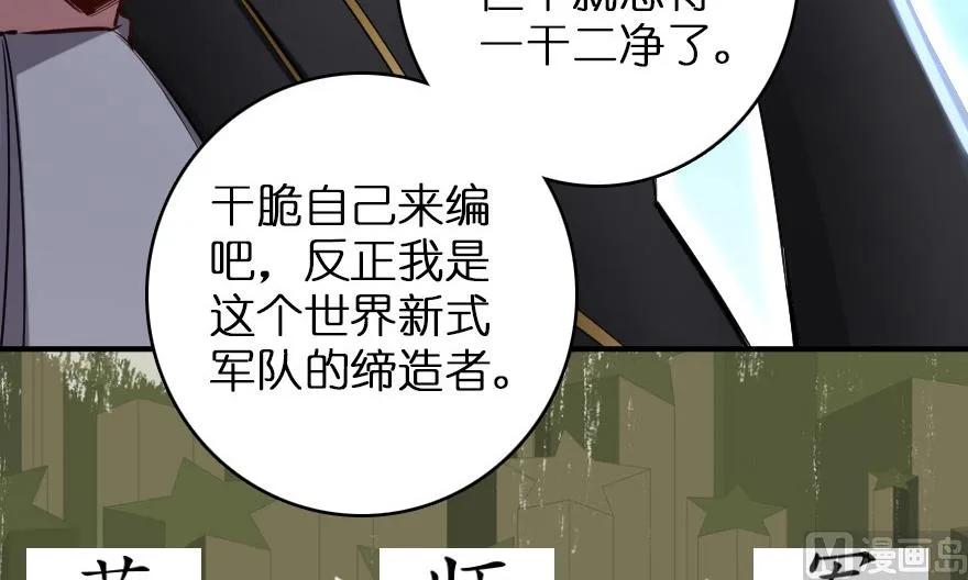 67 队伍框架62