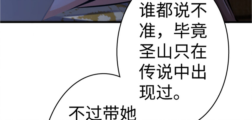 18 邪魔噬体47