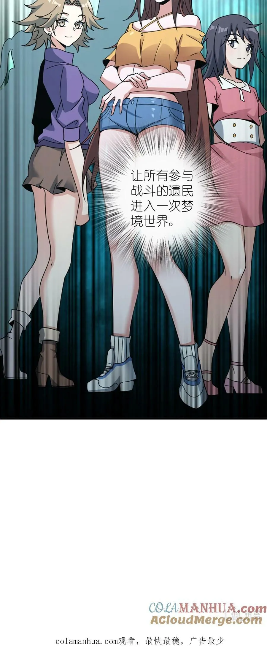 499 探险团的新成员38
