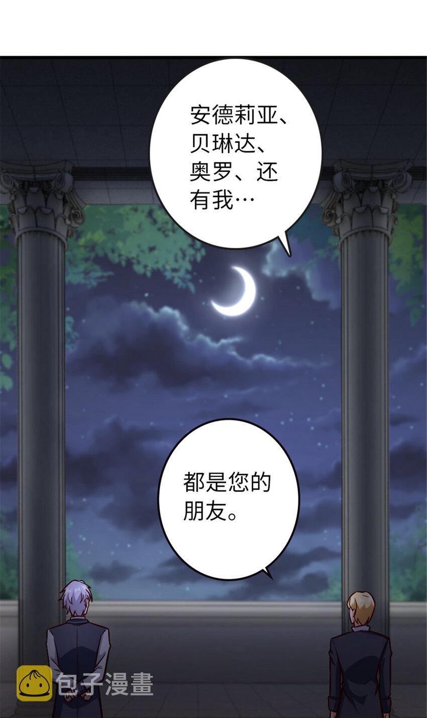 329 陌生26