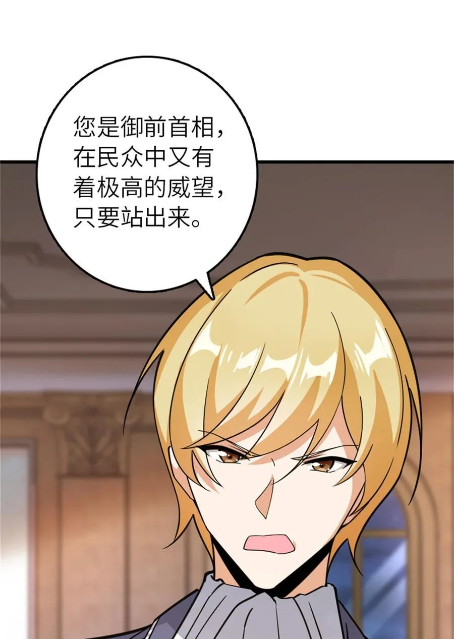 544 不能相见的人19