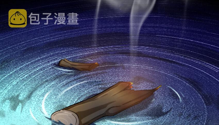 24 来自迷雾54