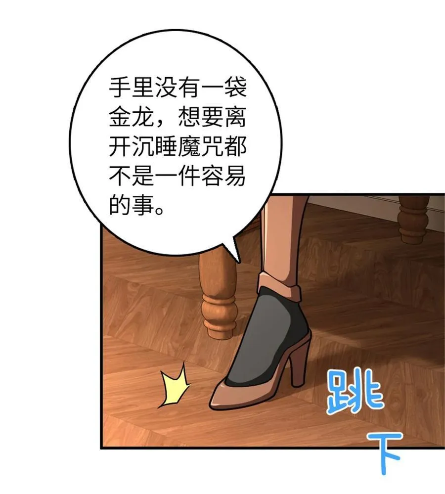559 红与白（上）32