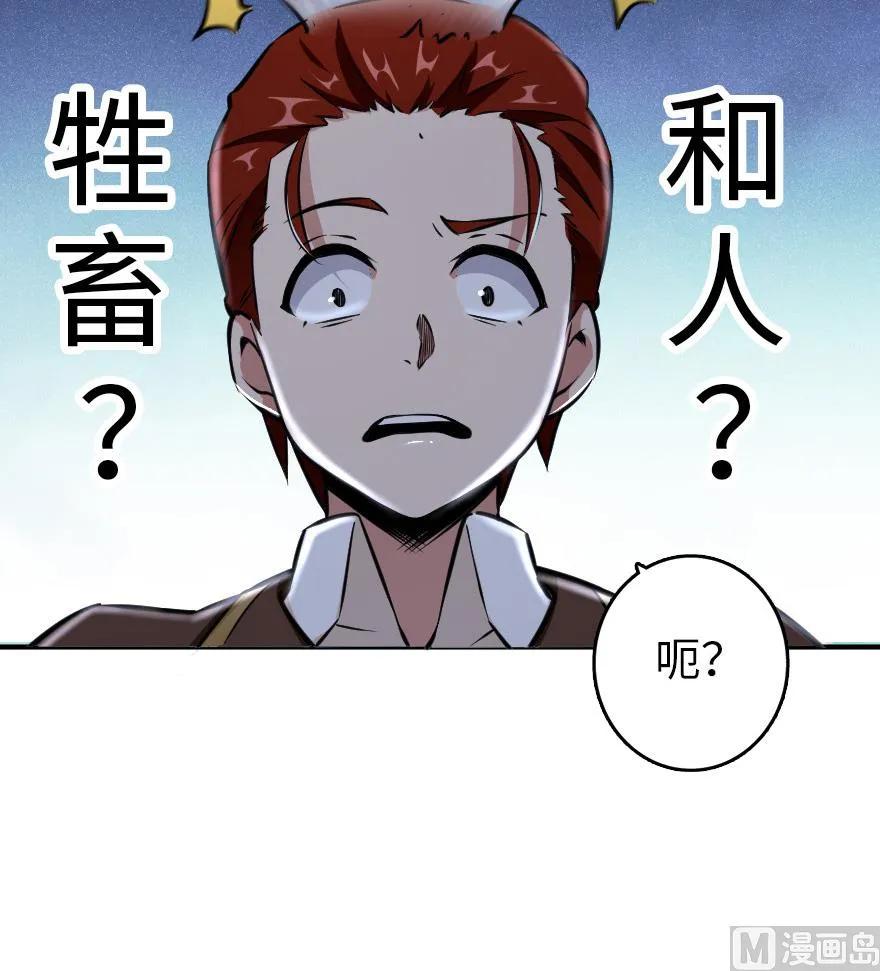 85 赎金49