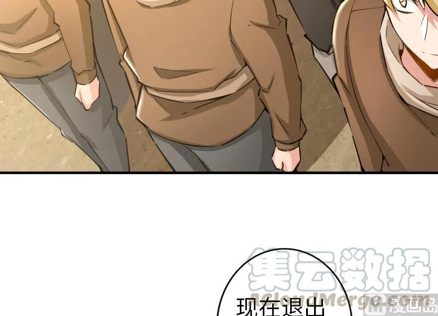 67 队伍框架32