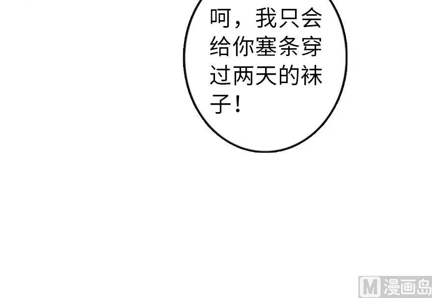 73 女巫联盟109